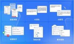 全面提拔文本创做效率和质量